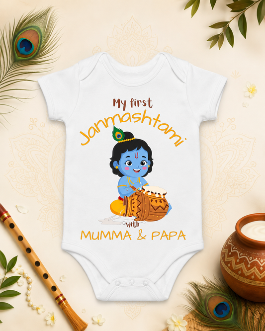 My First Janmashtami Baby Romper | Little Krishna Onesie | Baby Krishna Festive Outfit