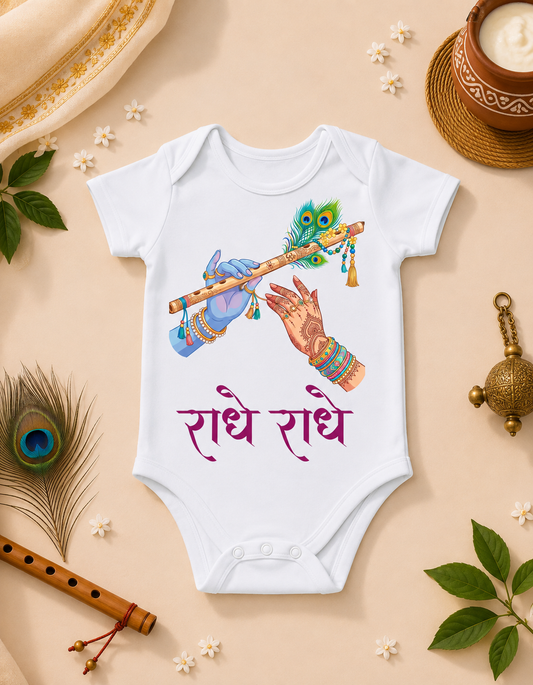 Krishna Baby Romper | Radhe Radhe Janmashtami Onesie | Radha Krishna Baby Outfit