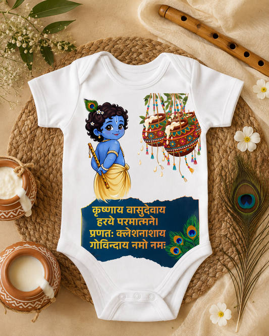 Krishna Baby Romper | Krishna Vasudevaya Mantra Janmashtami Onesie | Baby Krishna Outfit
