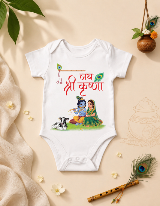 Krishna Baby Romper | Radhe Krishna Janmashtami Onesie | Jai Shri Krishna Baby Outfit