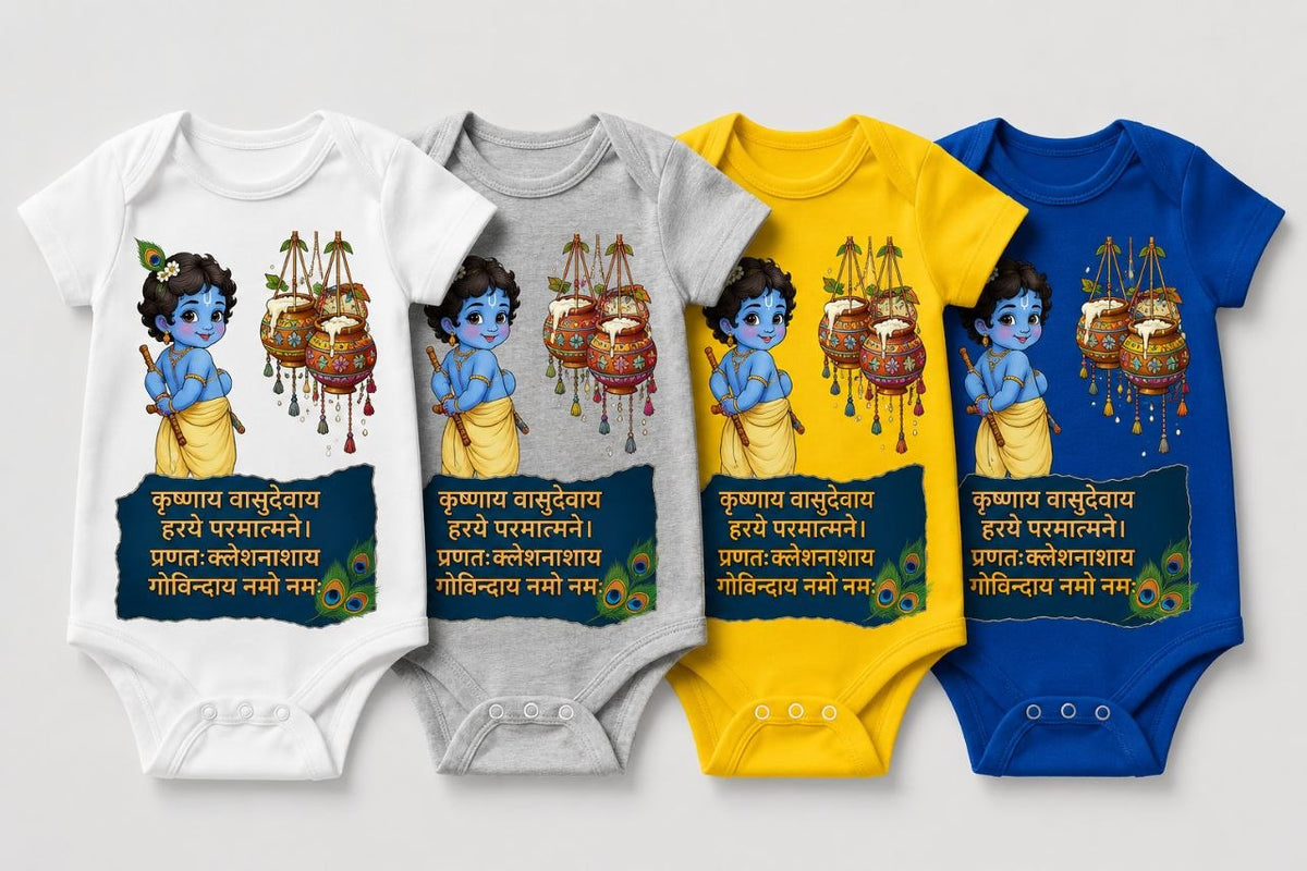 Krishna Baby Romper | Krishna Vasudevaya Mantra Janmashtami Onesie | Baby Krishna Outfit